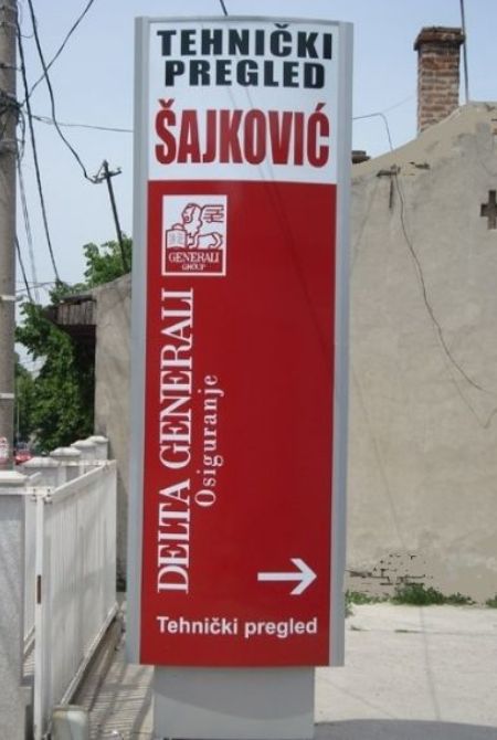 Autocentar Šajković
