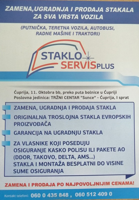 Tehnički pregled i registracija Ćuprija Auto Milošević doo
