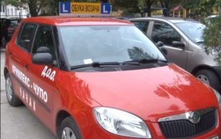 auto škola krimleks čupo