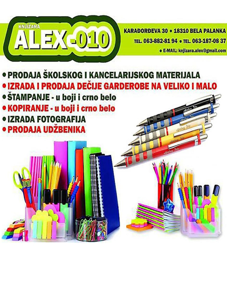 knjižara alex 010 bela palanka