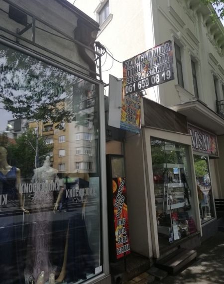 zalagaonica centar beograd