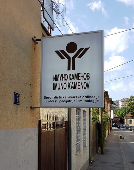 Specijalistička ordinacija iz oblasti pedijatrije – imunologije Imuno Kamenov