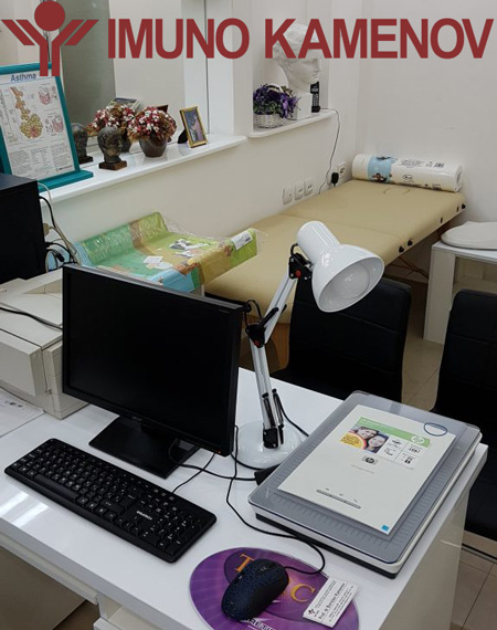 Specijalistička ordinacija iz oblasti pedijatrije – imunologije