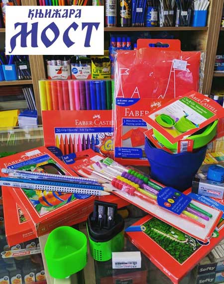 knjižara most kragujevac