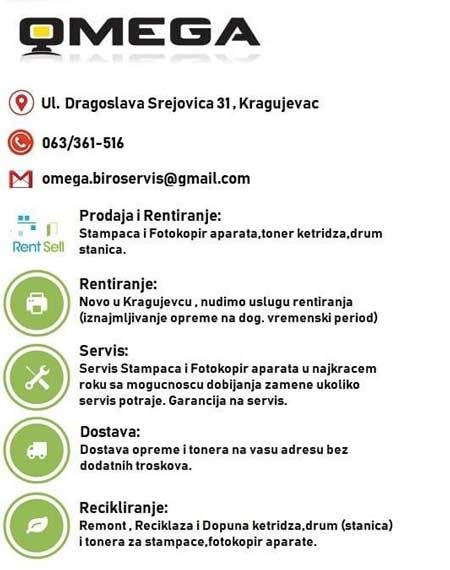 omega biro servis kragujevac