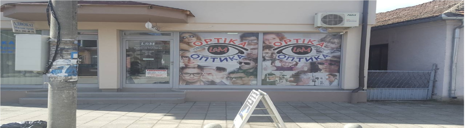 optikal&m lens