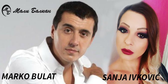 restoran mali balkan šabac