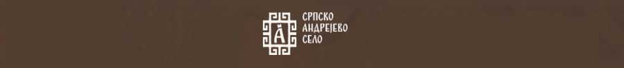 srpsko andrejevo selo 