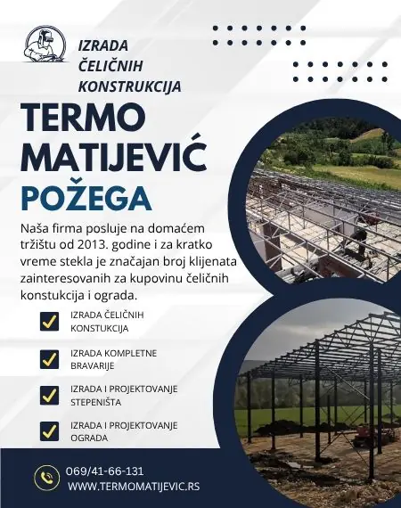 Termo Matijević Požega
