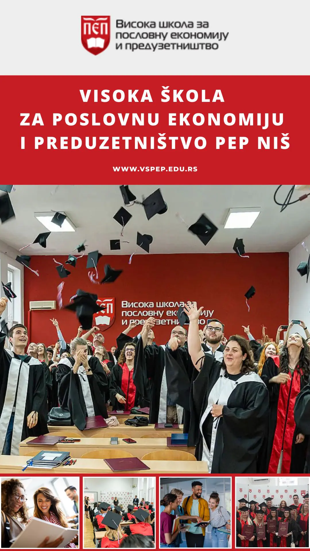 Visoka škola za poslovnu ekonomiju i preduzetništvo PEP Niš